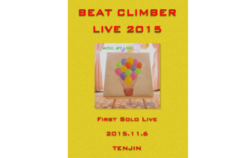 DVDジャケットLIVE2015.tiff