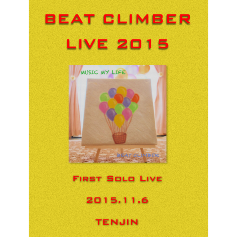 DVDジャケットLIVE2015.tiff